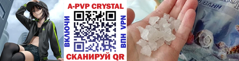 Альфа ПВП Соль Сухой Лог