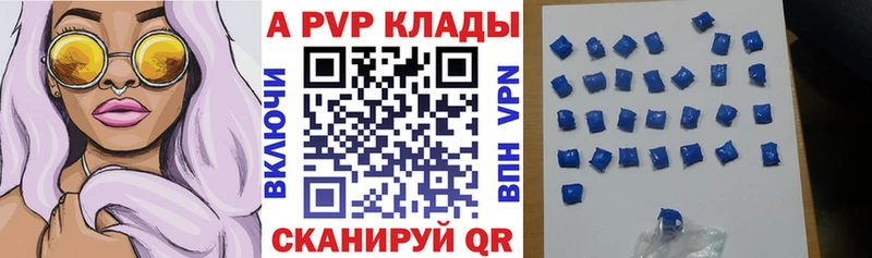 Alpha PVP Соль Купить где Сухой Лог