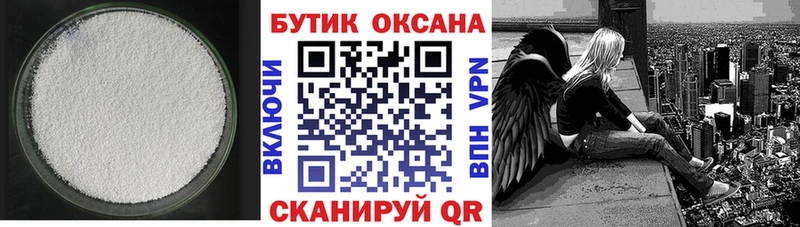 Купить  Сухой Лог  БУТИРАТ жидкий экстази 