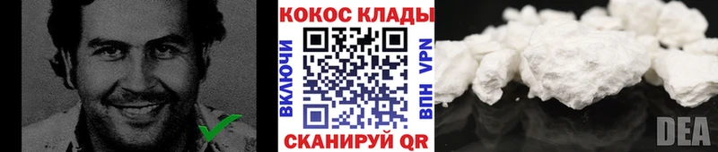 Купить  Сухой Лог  Кокаин 97% 