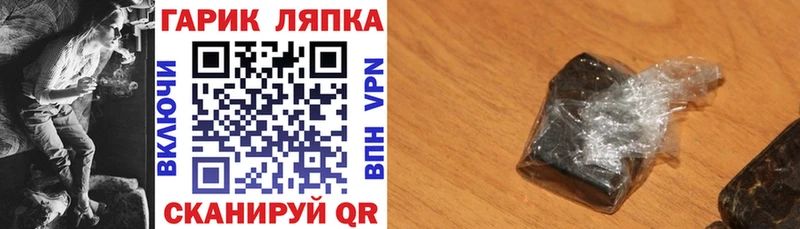 ГАШИШ Premium Сухой Лог