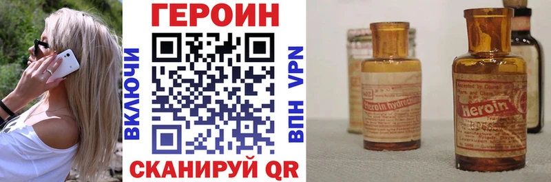 Купить закладки  Сухой Лог  ГЕРОИН герыч 