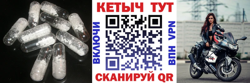 Кетамин ketamine  Купить закладки  Сухой Лог 