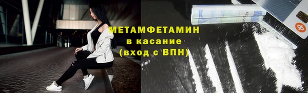 молекула духа Приозерск