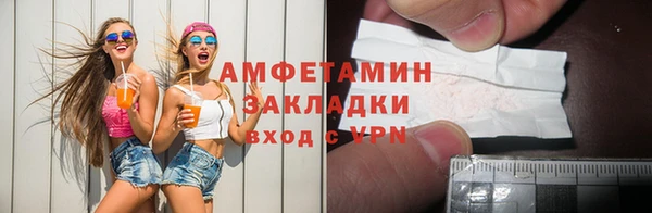 ГАЛЛЮЦИНОГЕННЫЕ ГРИБЫ Протвино