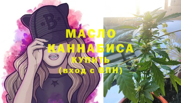 ГАЛЛЮЦИНОГЕННЫЕ ГРИБЫ Протвино