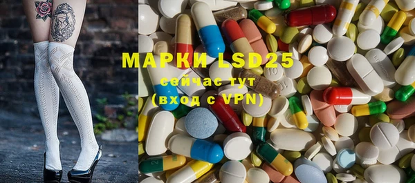 ГАЛЛЮЦИНОГЕННЫЕ ГРИБЫ Протвино