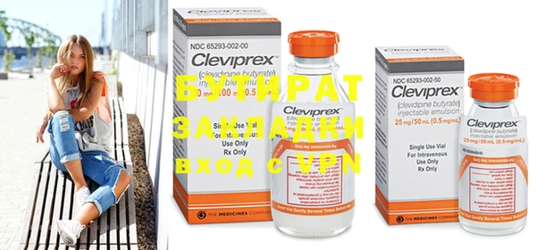 ГАЛЛЮЦИНОГЕННЫЕ ГРИБЫ Протвино