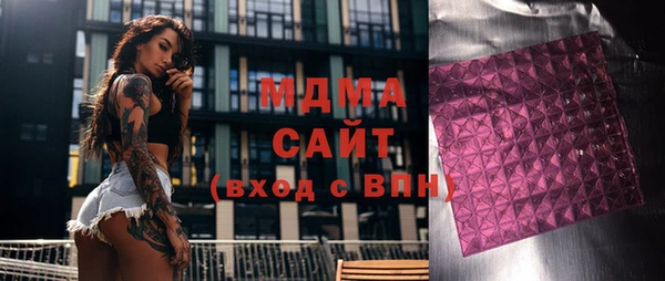 молекула духа Приозерск