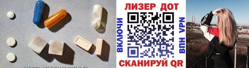 ЛСД экстази кислота  Купить  Сухой Лог 