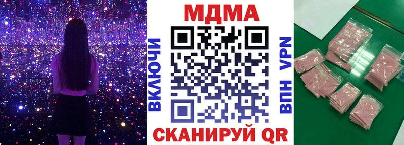 MDMA VHQ Сухой Лог