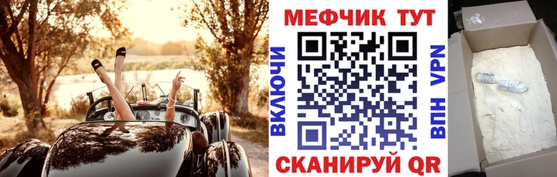 Мефедрон кристаллы  Купить  Сухой Лог 