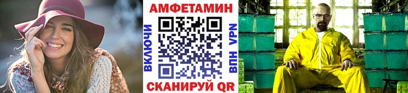 Купить  Сухой Лог  Первитин Декстрометамфетамин 99.9% 
